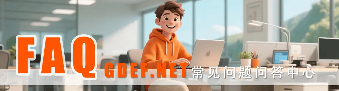 常见问题 第1张 - 哥顿服装设计网